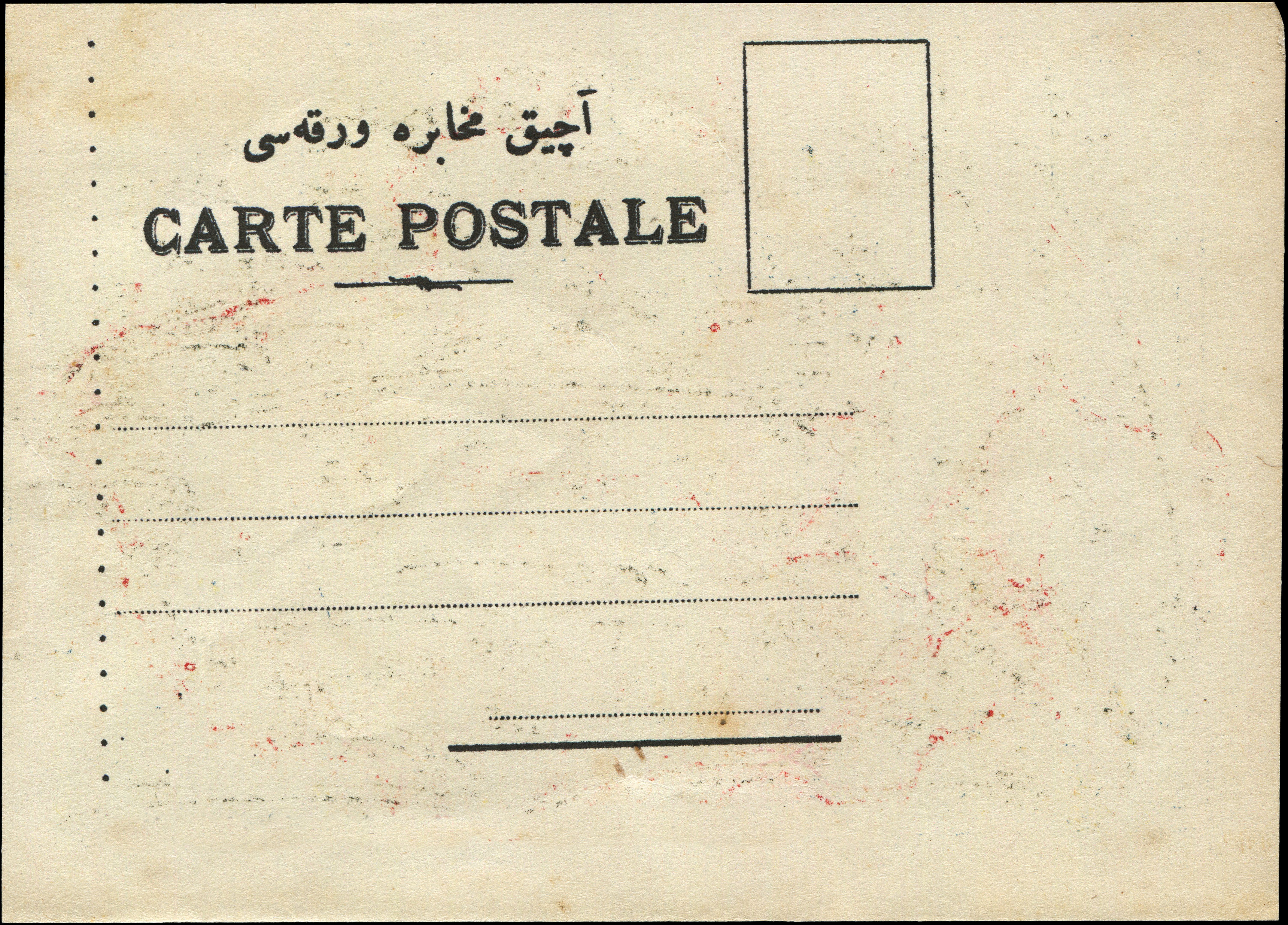 middle east distribution