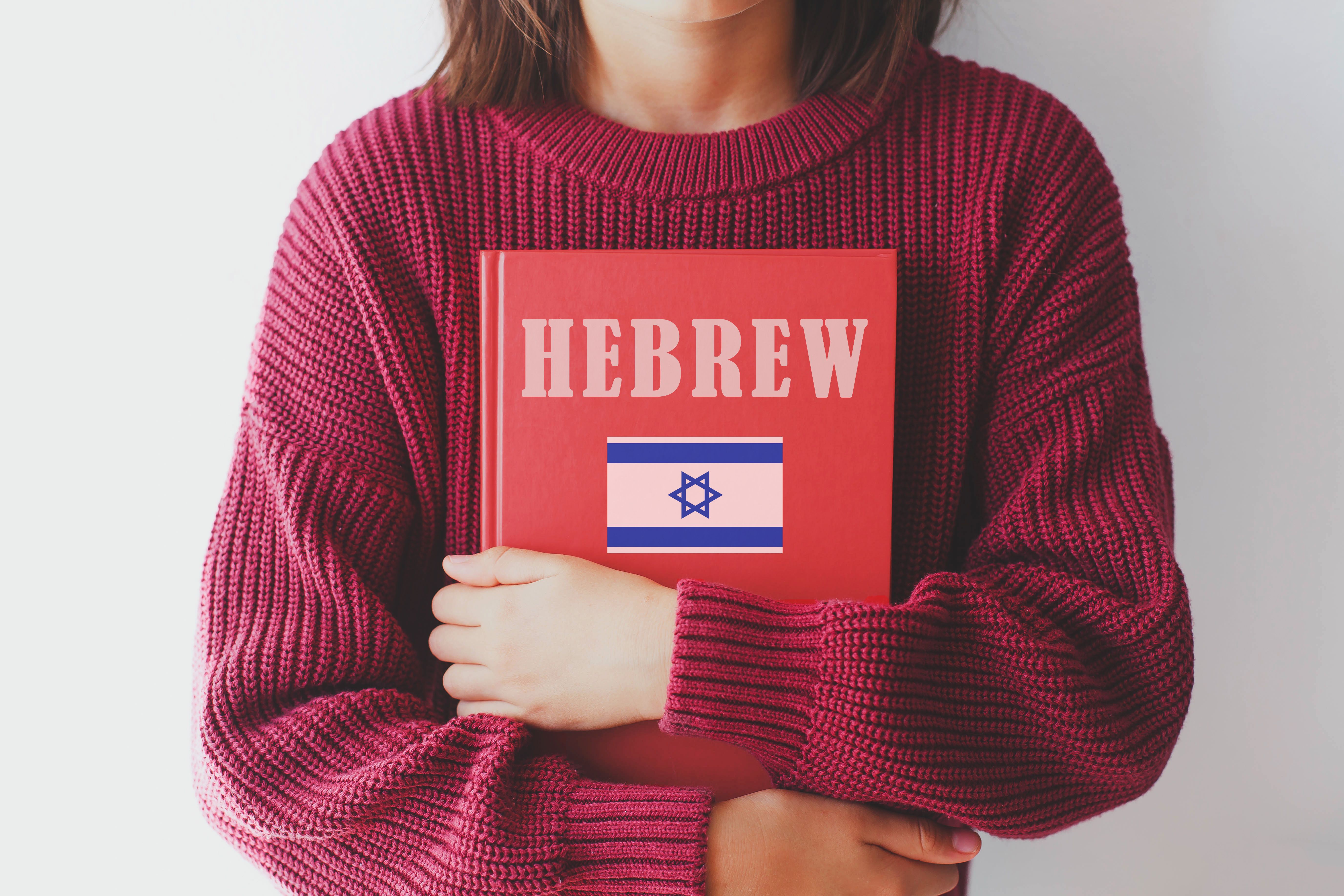 learning hebrew