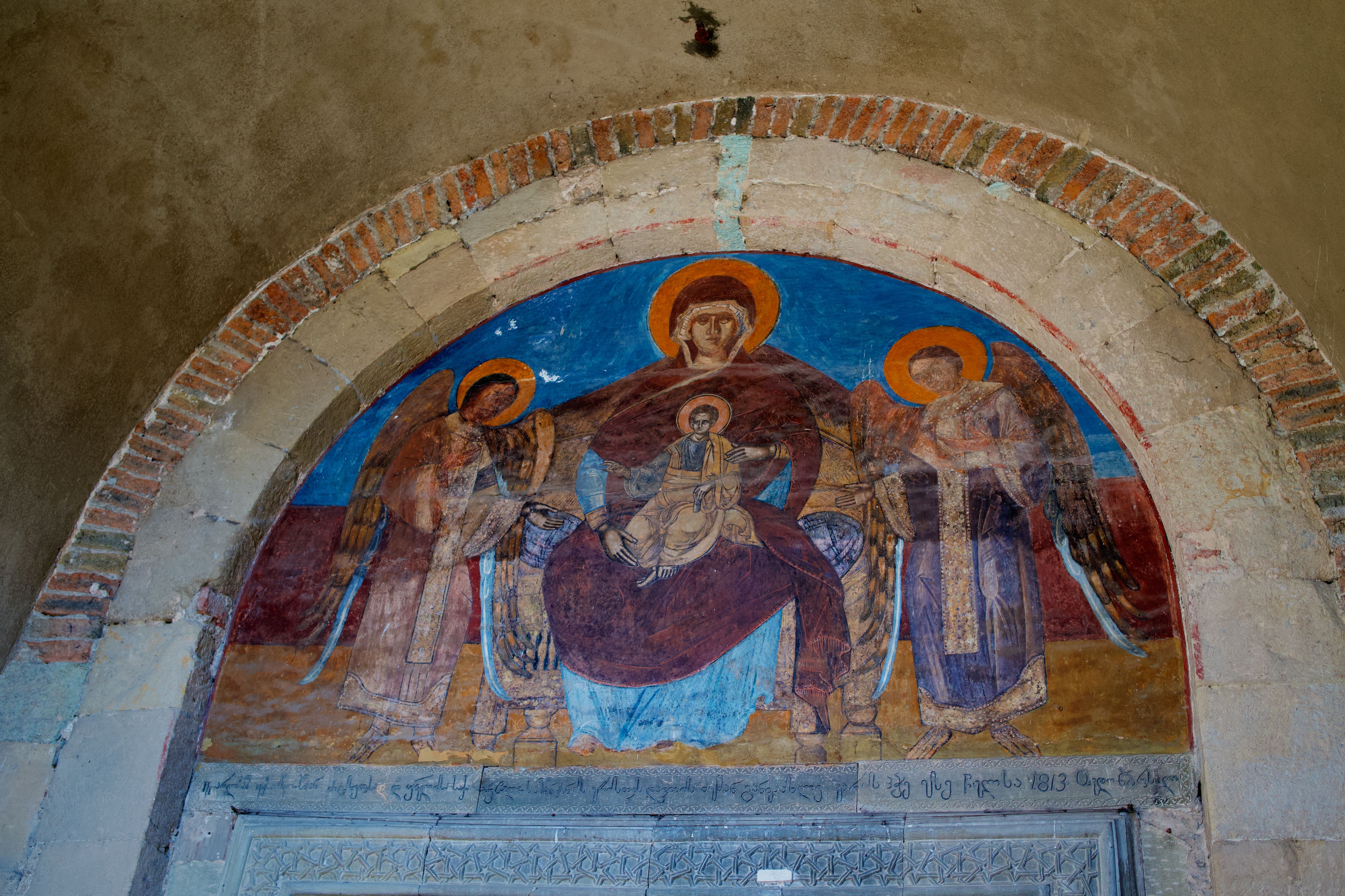 Svetitskhoveli Cathedral Orthodox Christian cathedral and UNESCO World Heritage site in the historic town of Mtskheta, Georgia