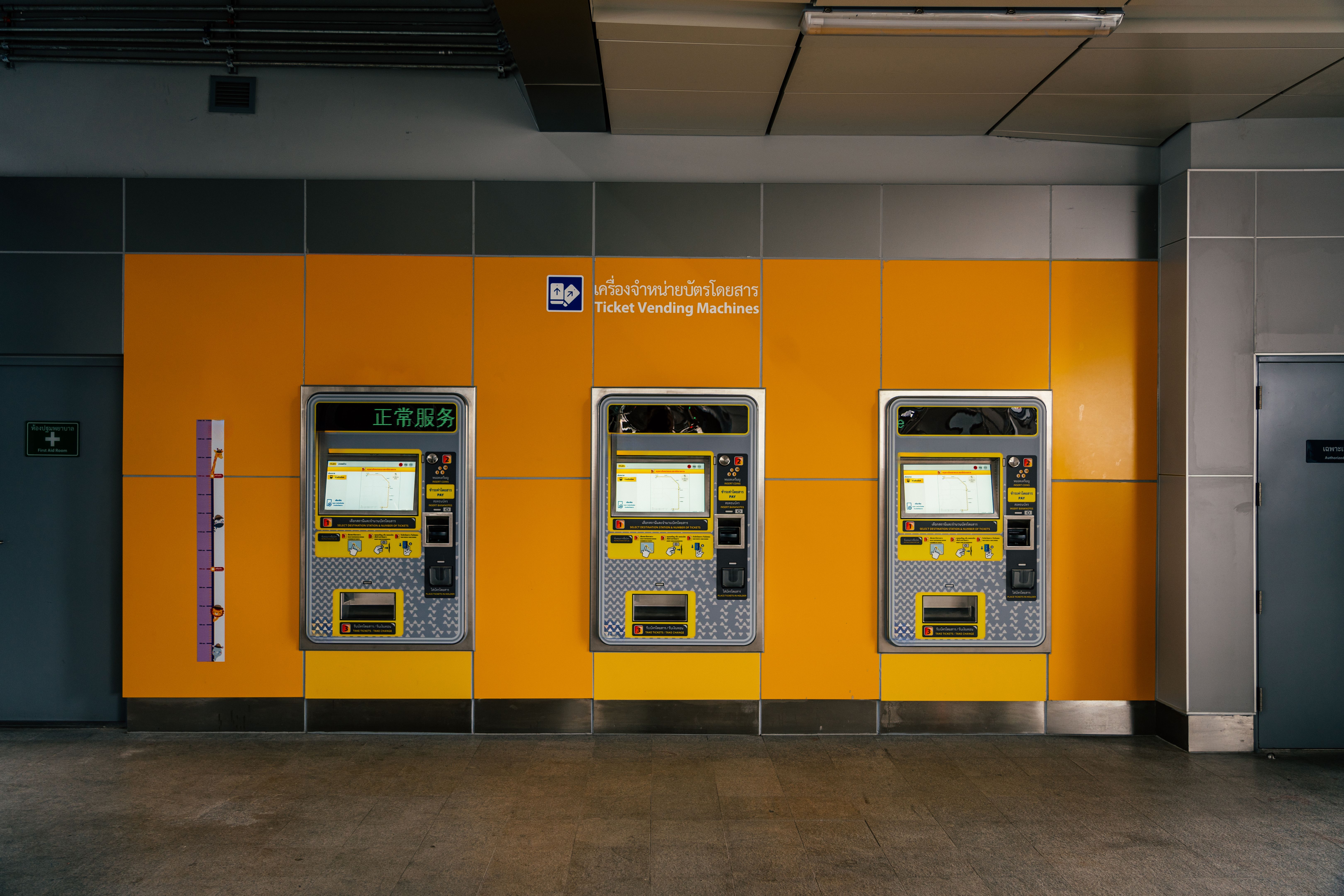 vending machine energy efficient