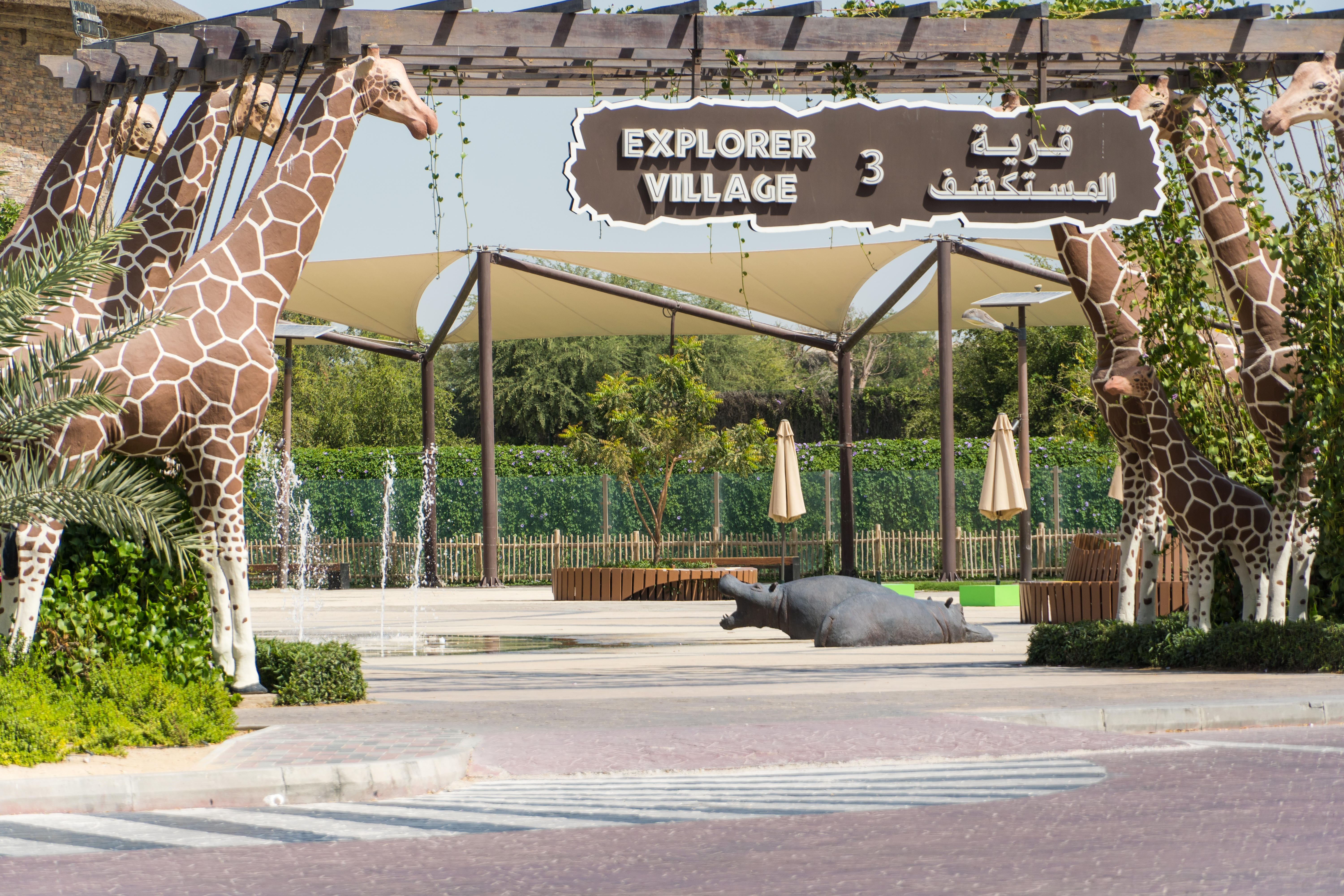 Dubai Safari Park Explorer Village Entrance Sign for Luxury Family Tourism