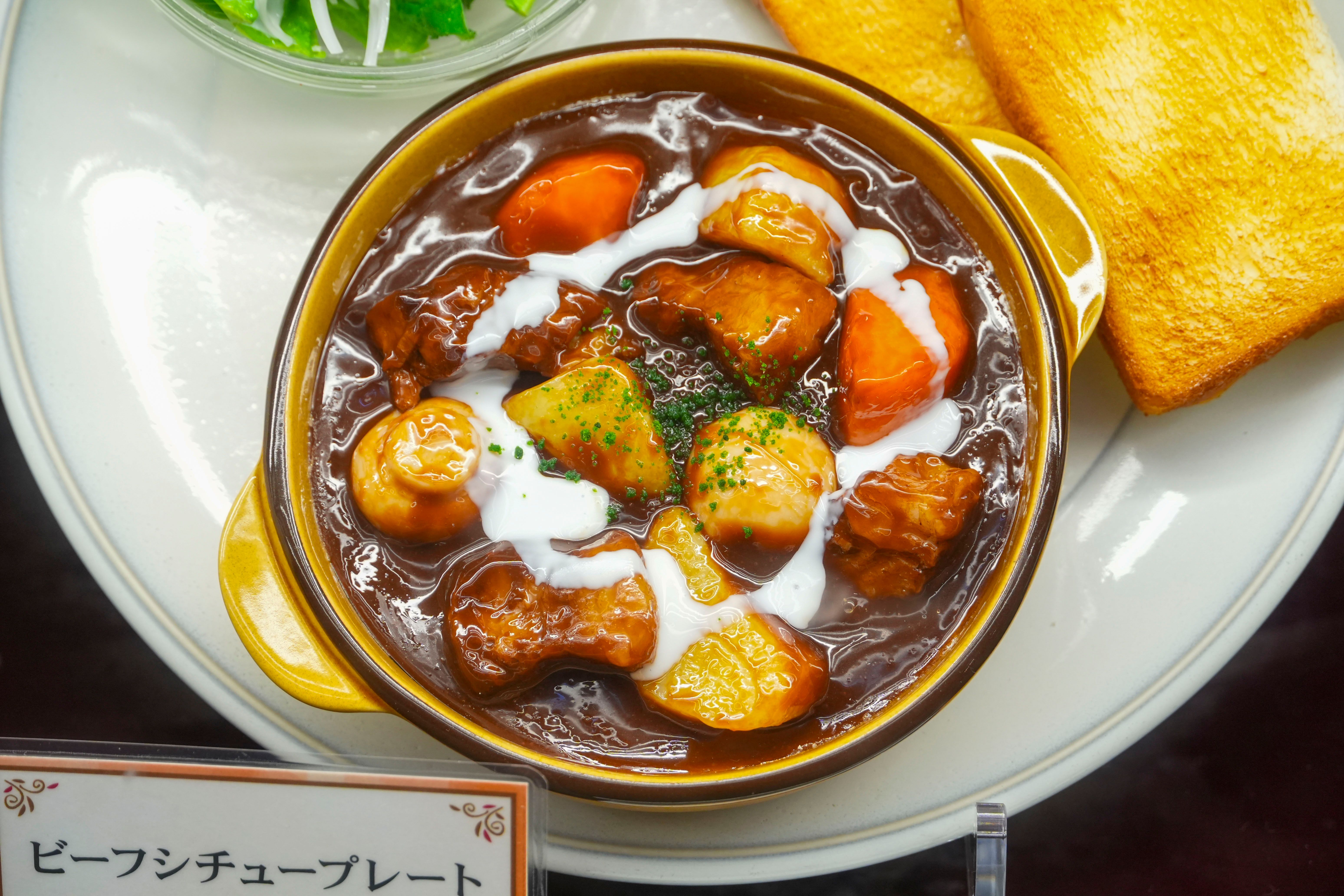 root vegetable stew