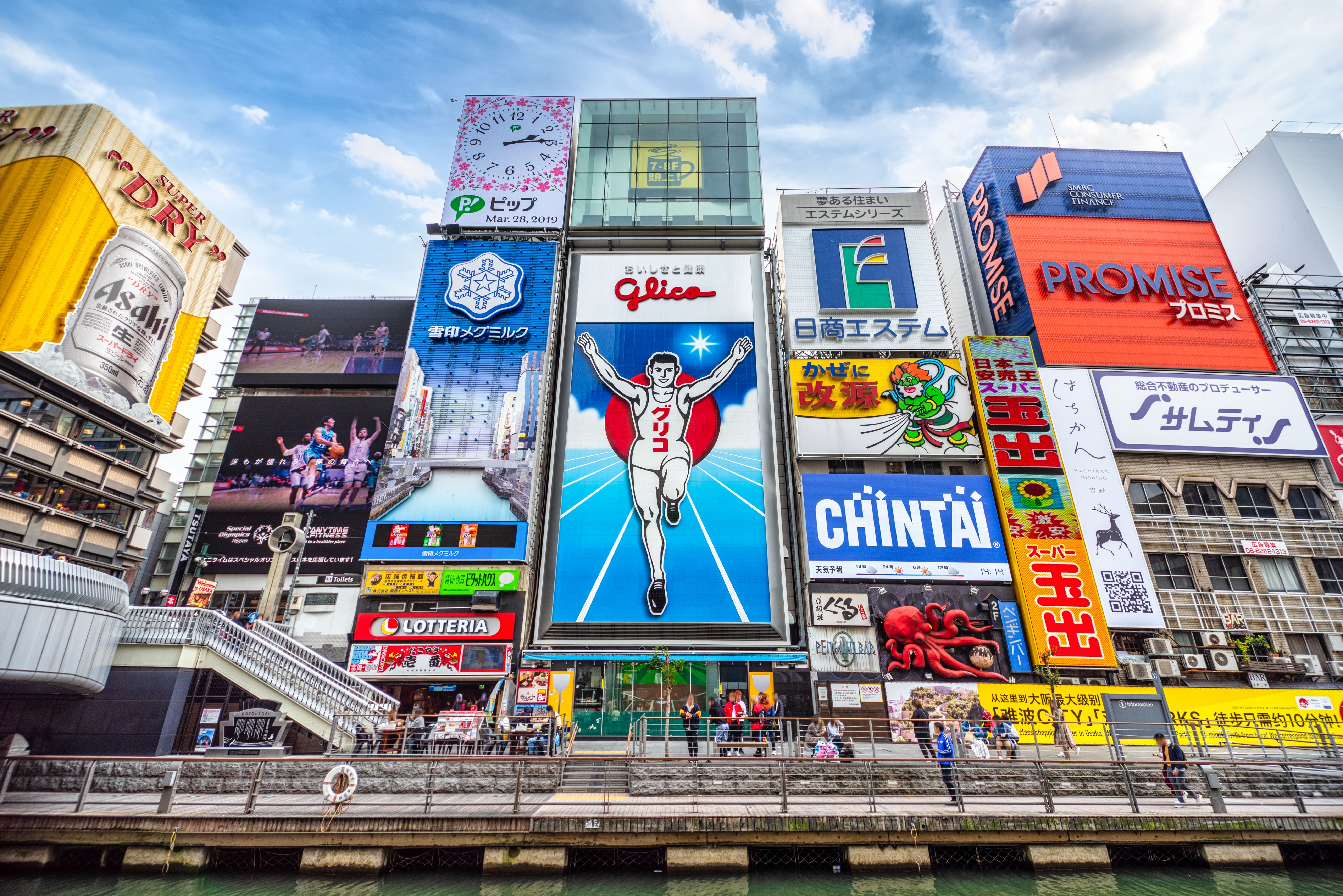 osaka dotonbori