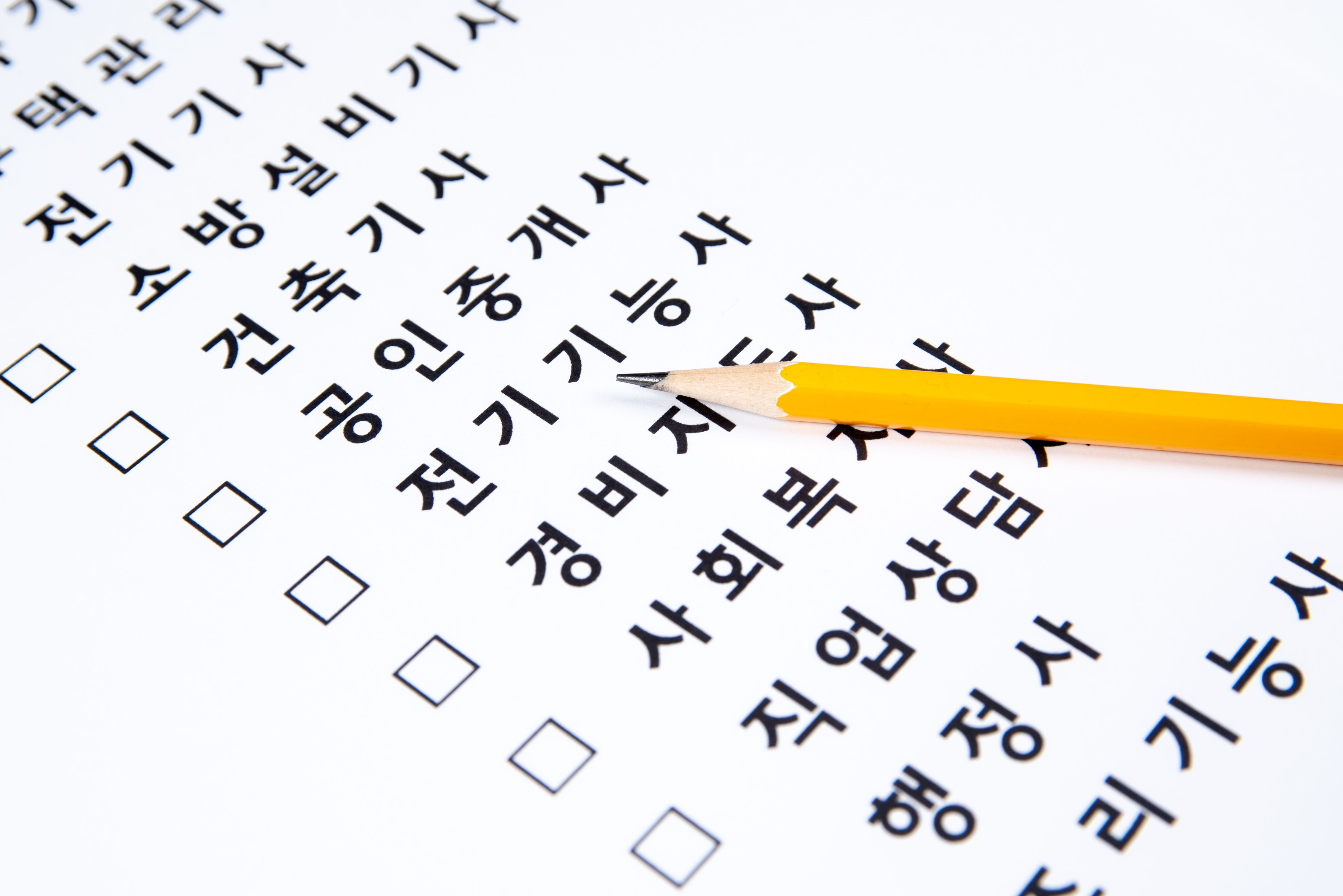 certifications and credentials