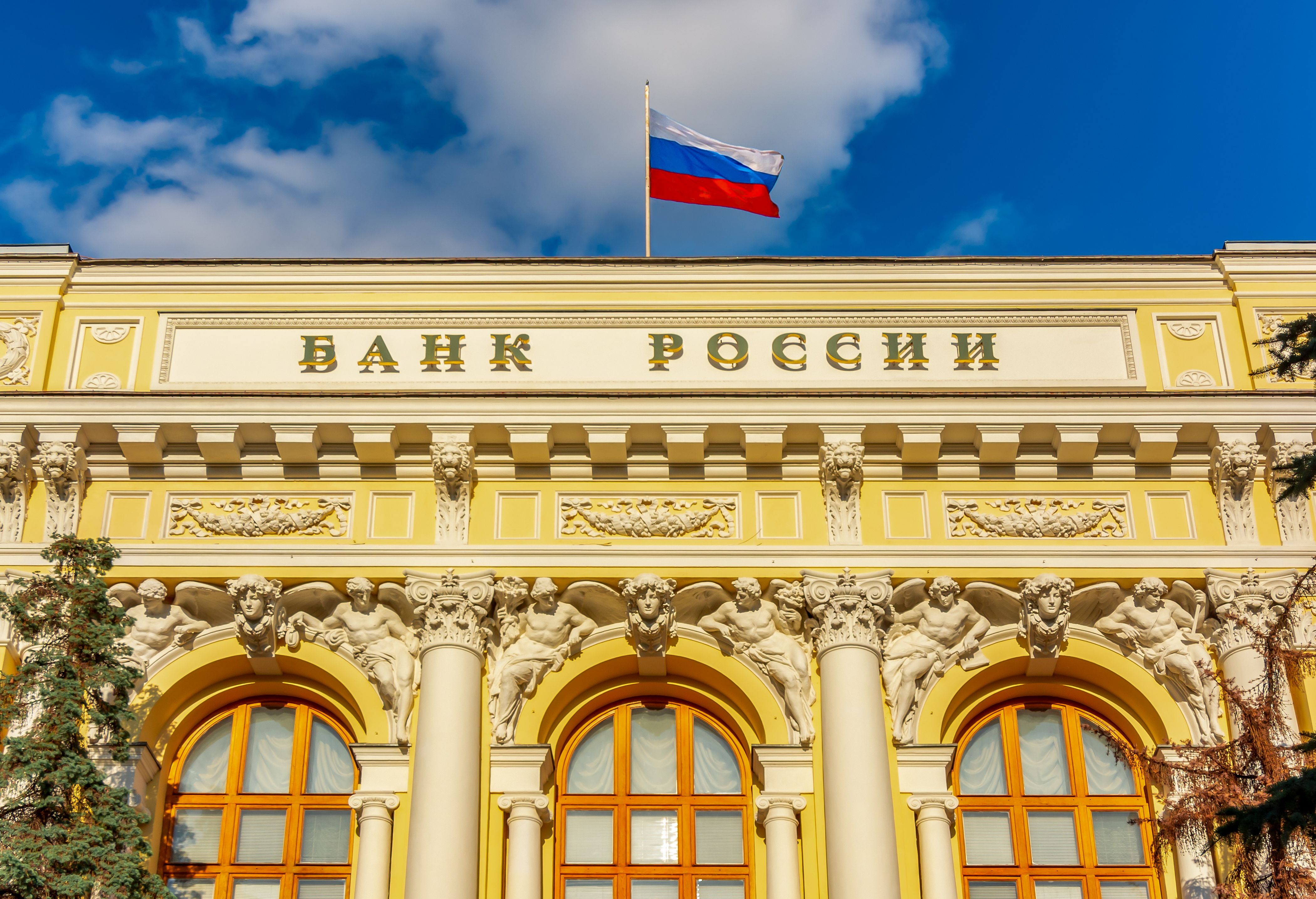 Russian Central Bank