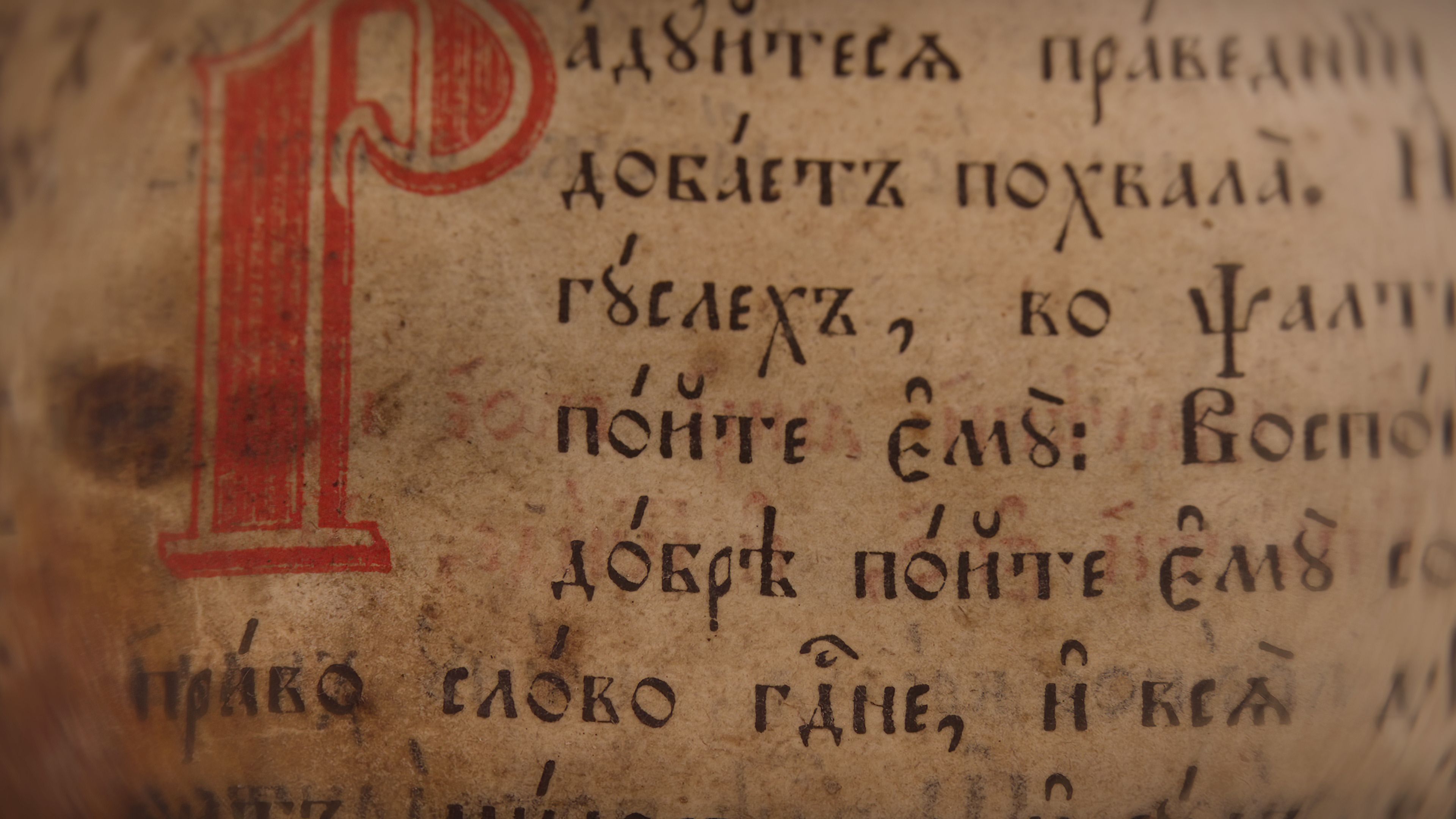 Slavic Gospel, old Bible pages with candle wax,antique religious Bible holy book