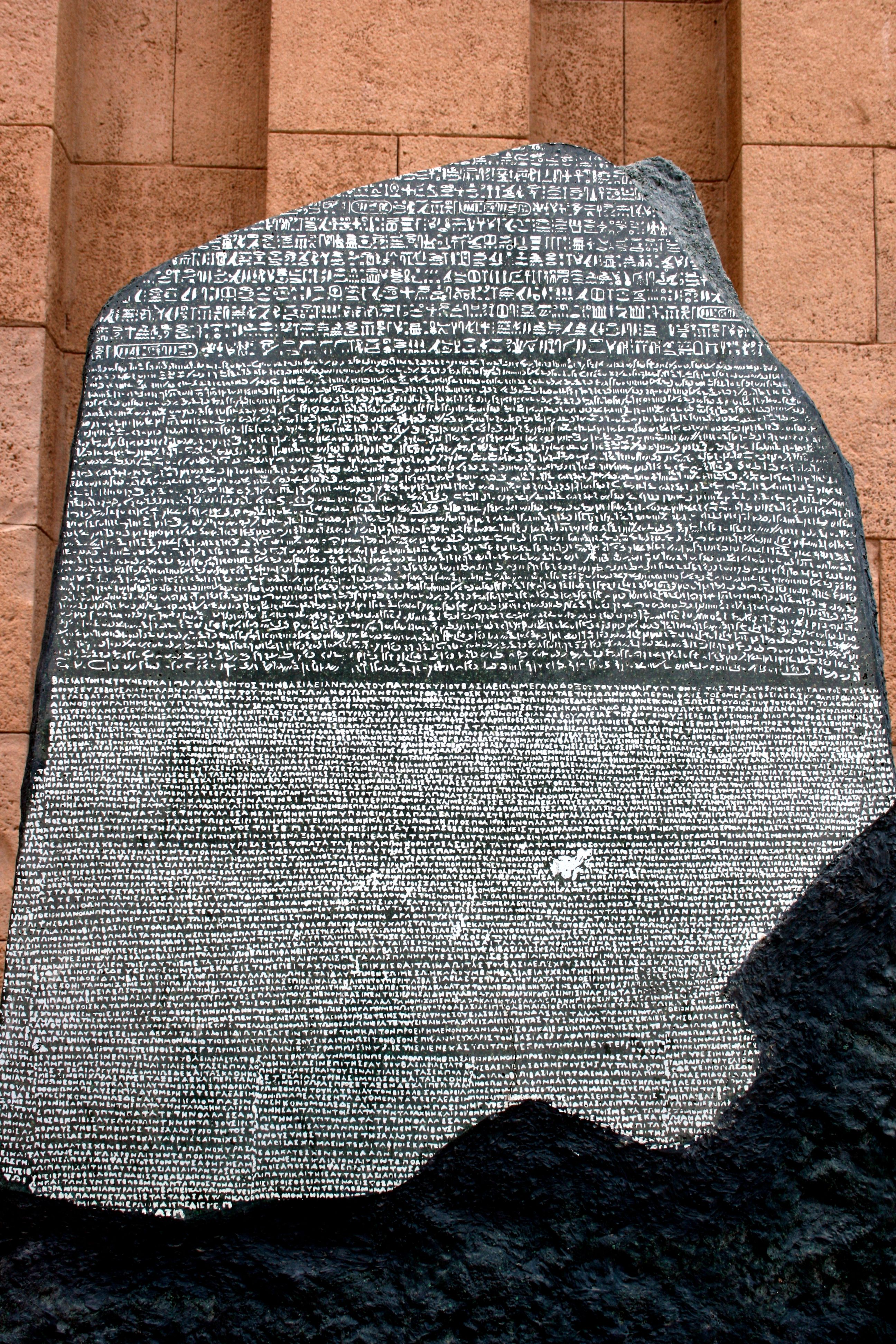 rosetta stone