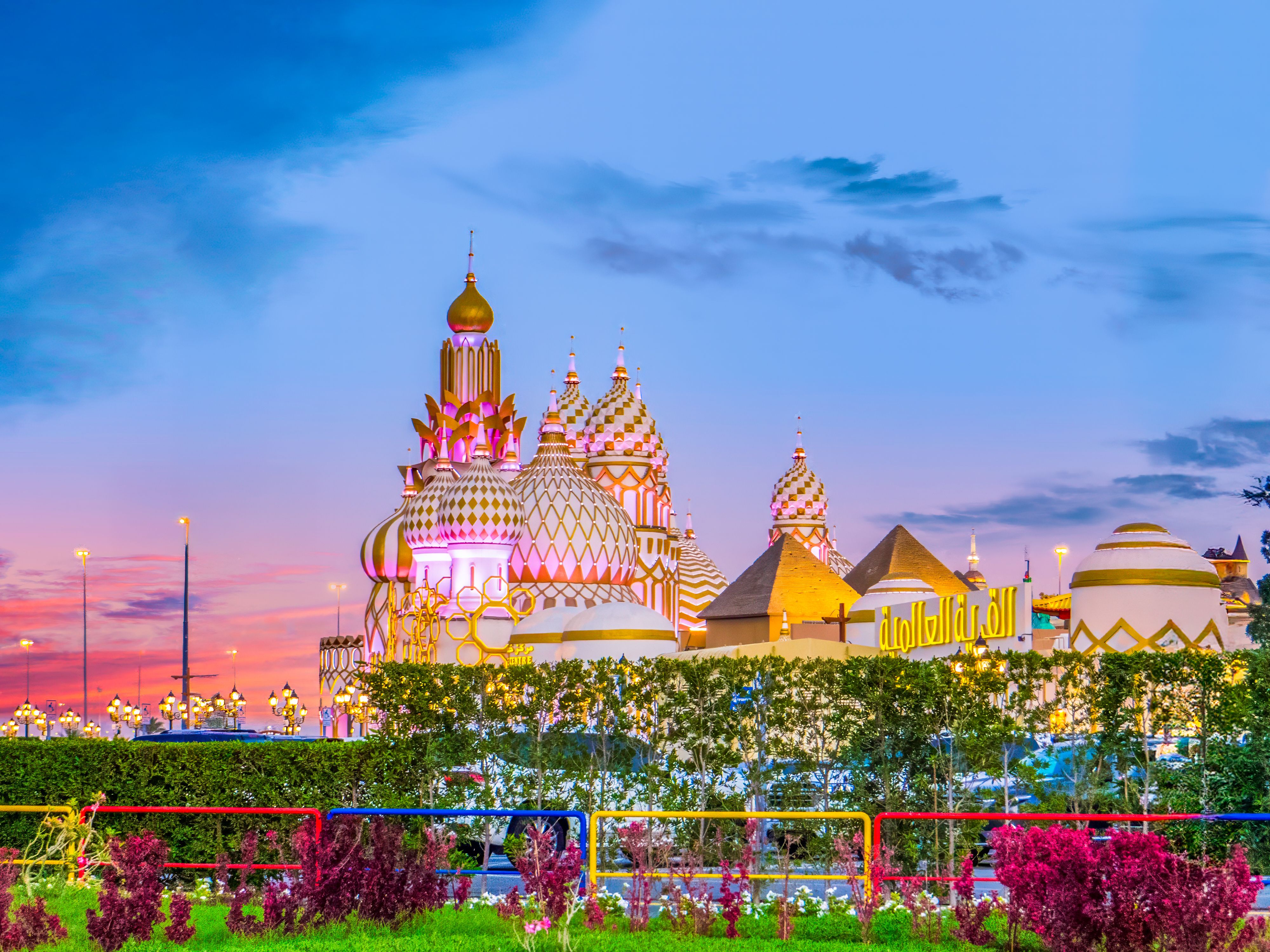 global village Dubai