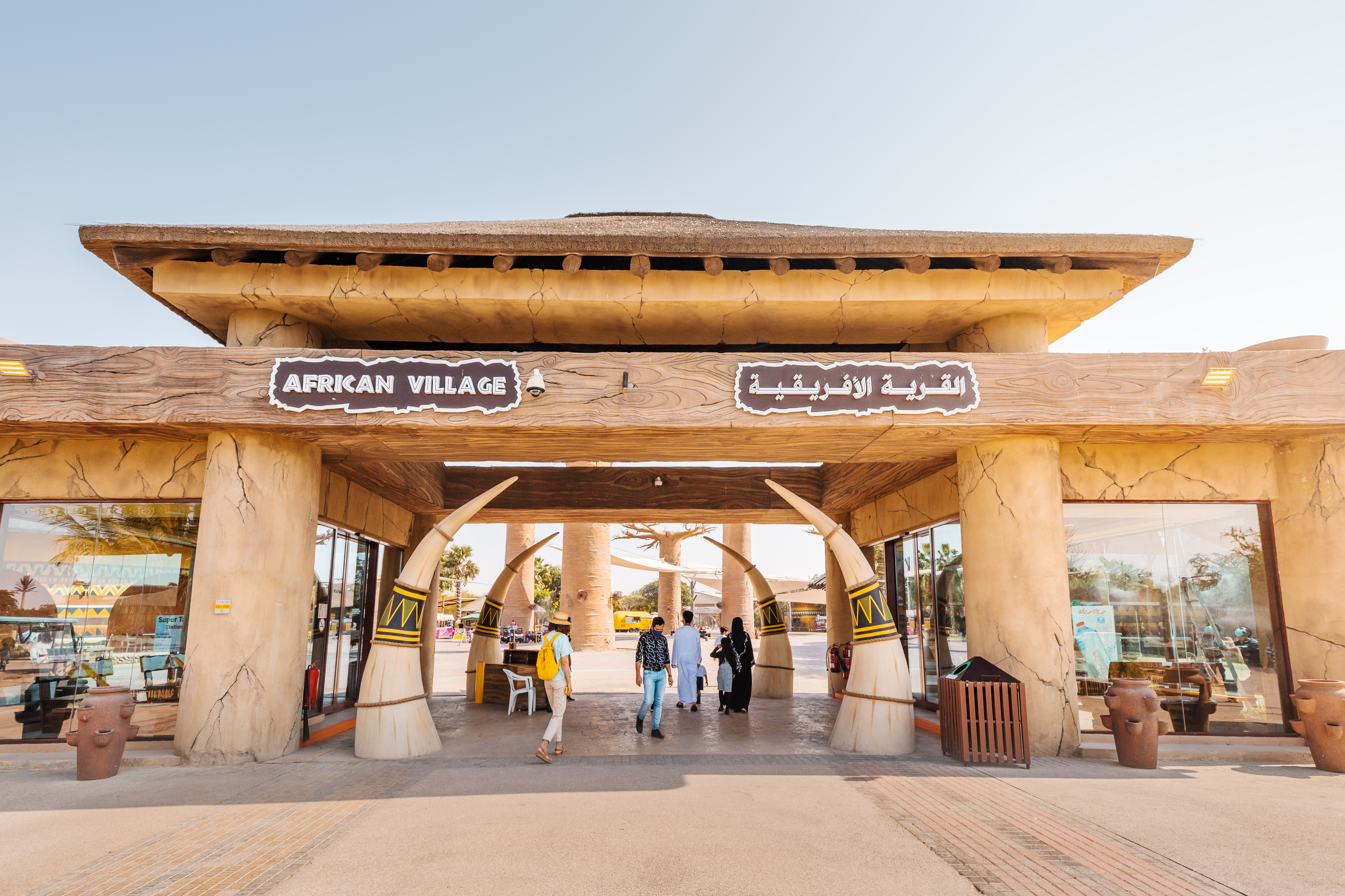 dubai safari park