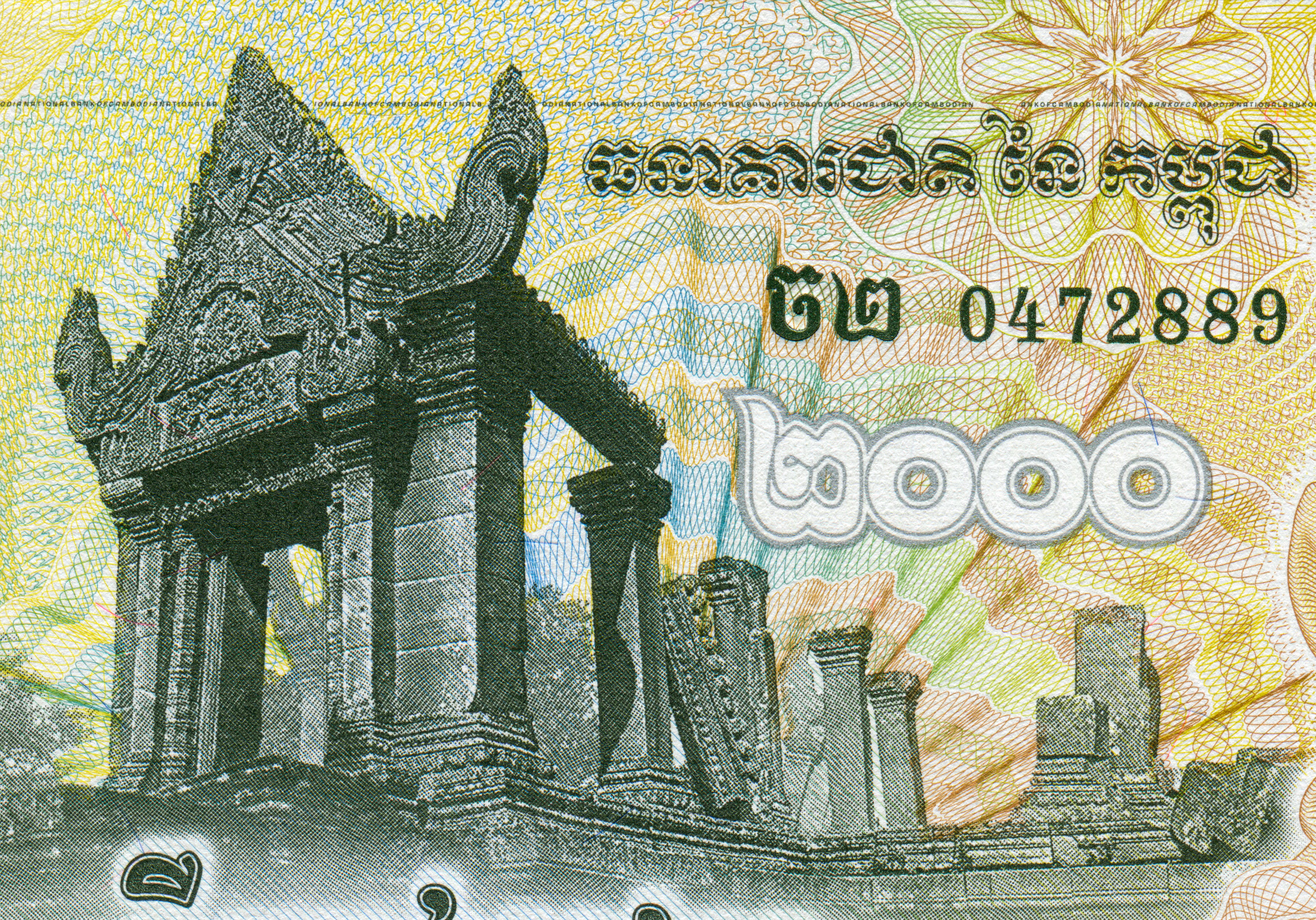 cambodia finance
