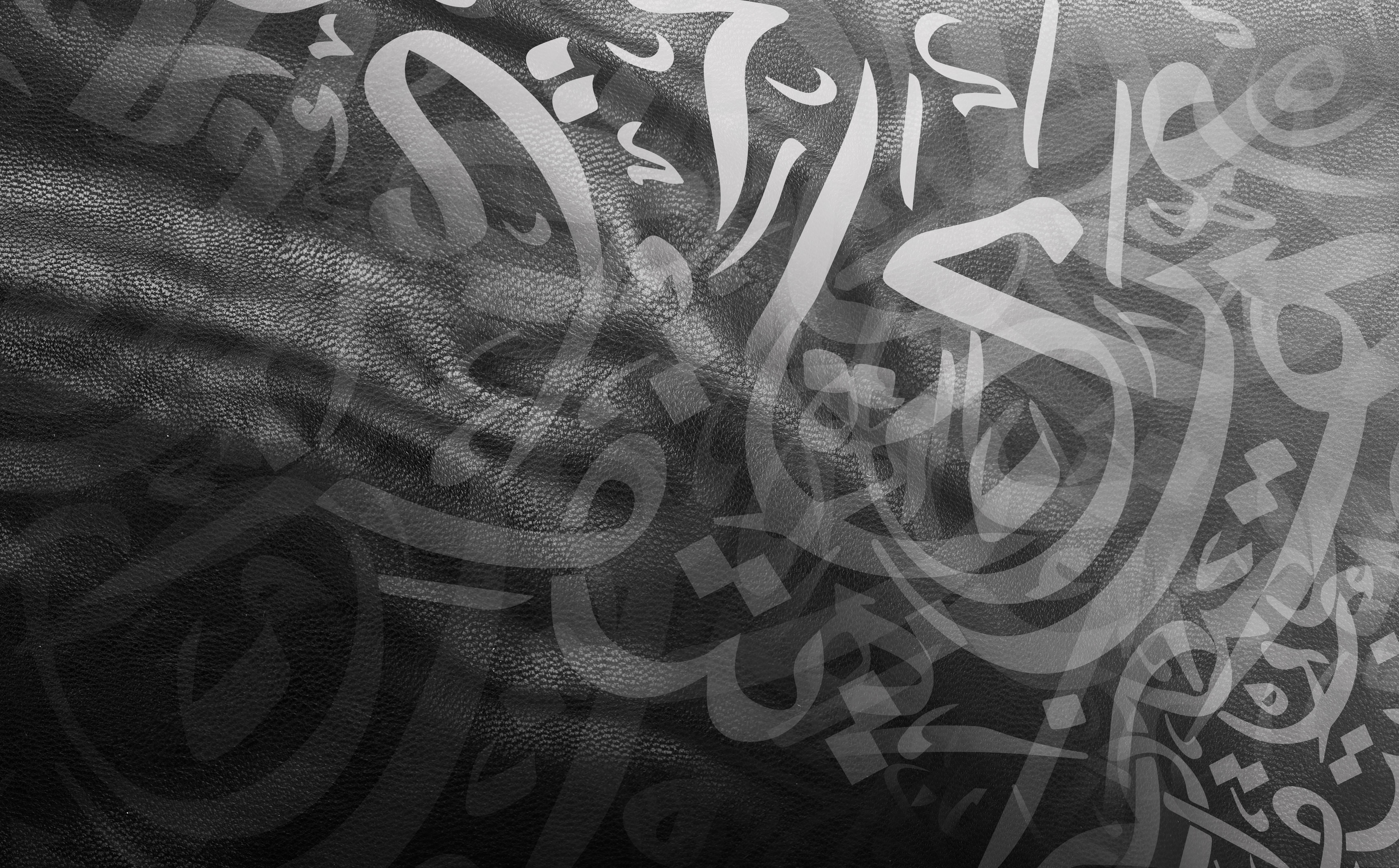Painting on canvas. Arabic calligraphy wallpaper on a black wall with old paper overlapping wallpaper. Translating 