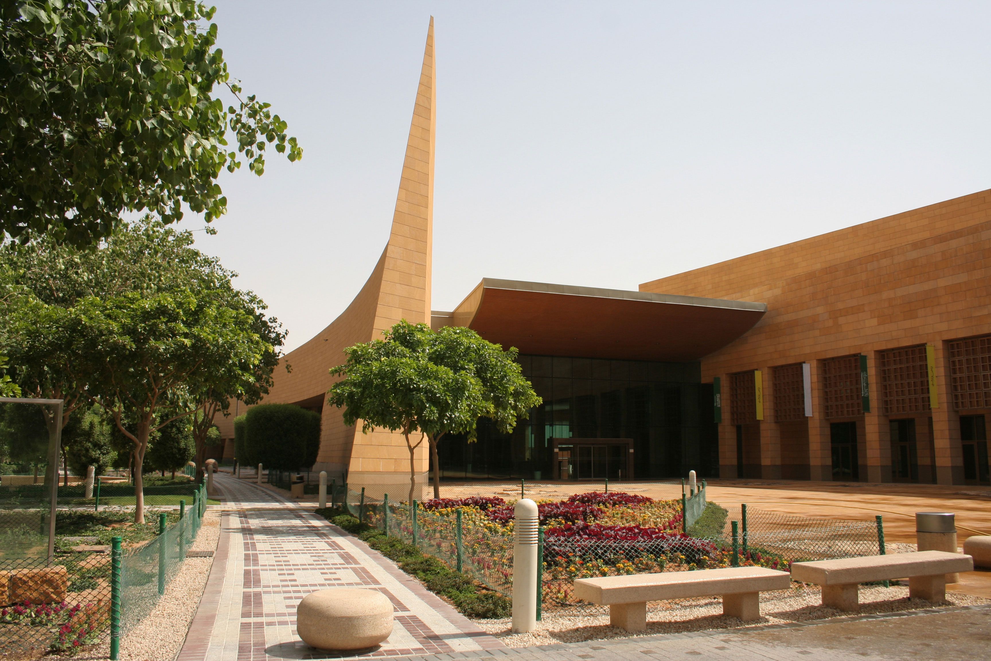 saudi museum