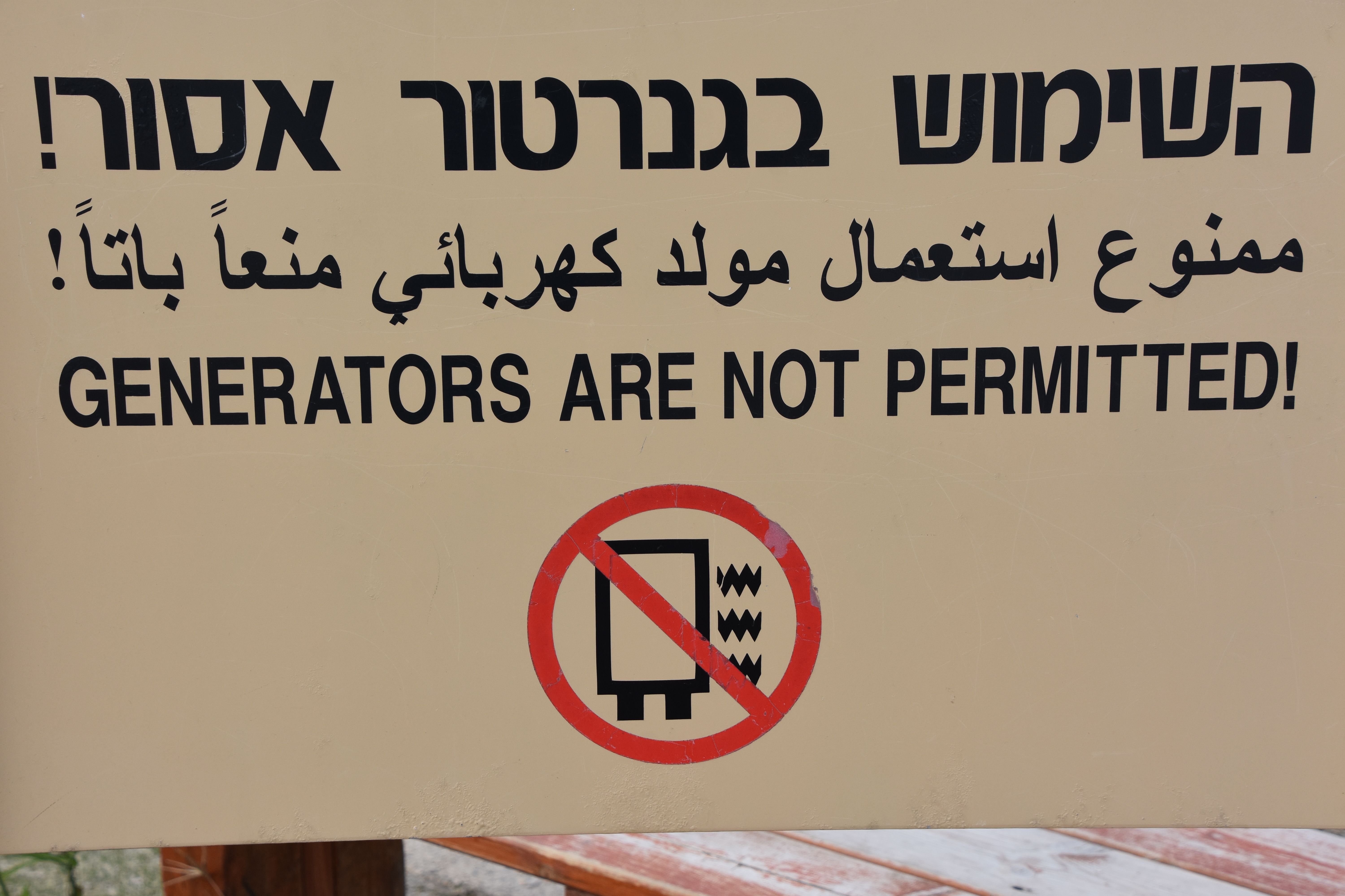 al-diwaniyah internet