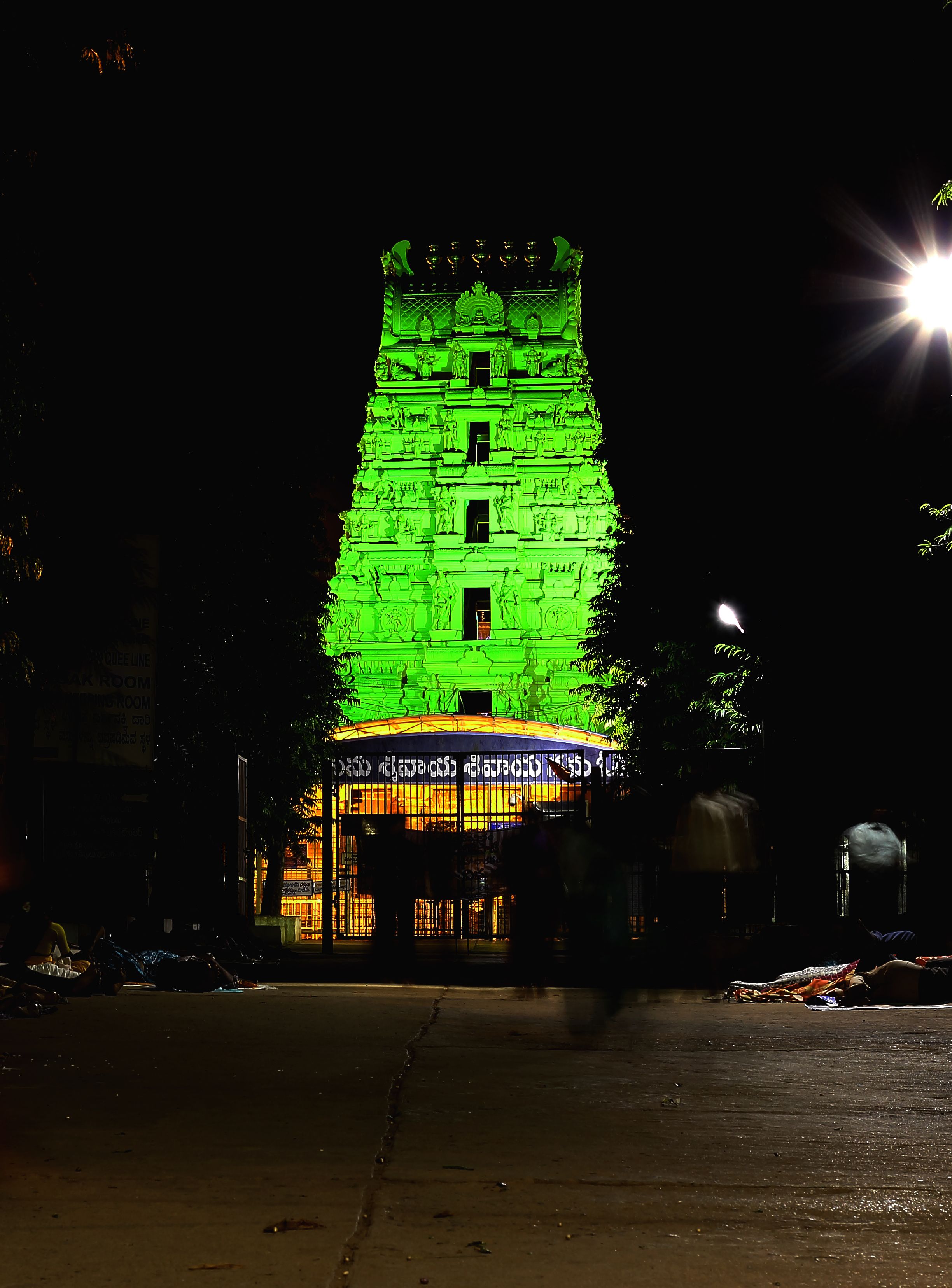 green event Andhra Pradesh