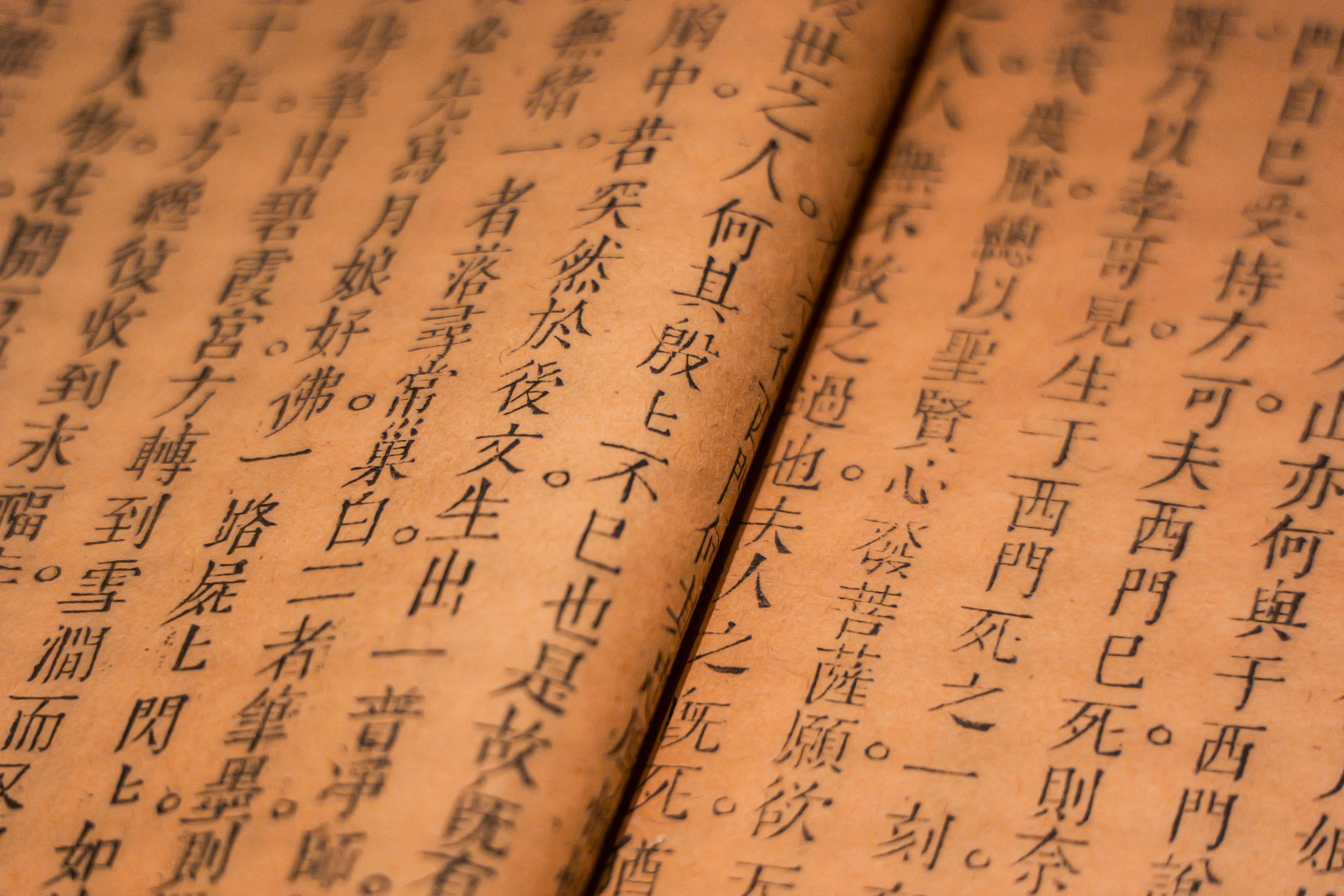 Ancient China Writing Brush Calligraphy