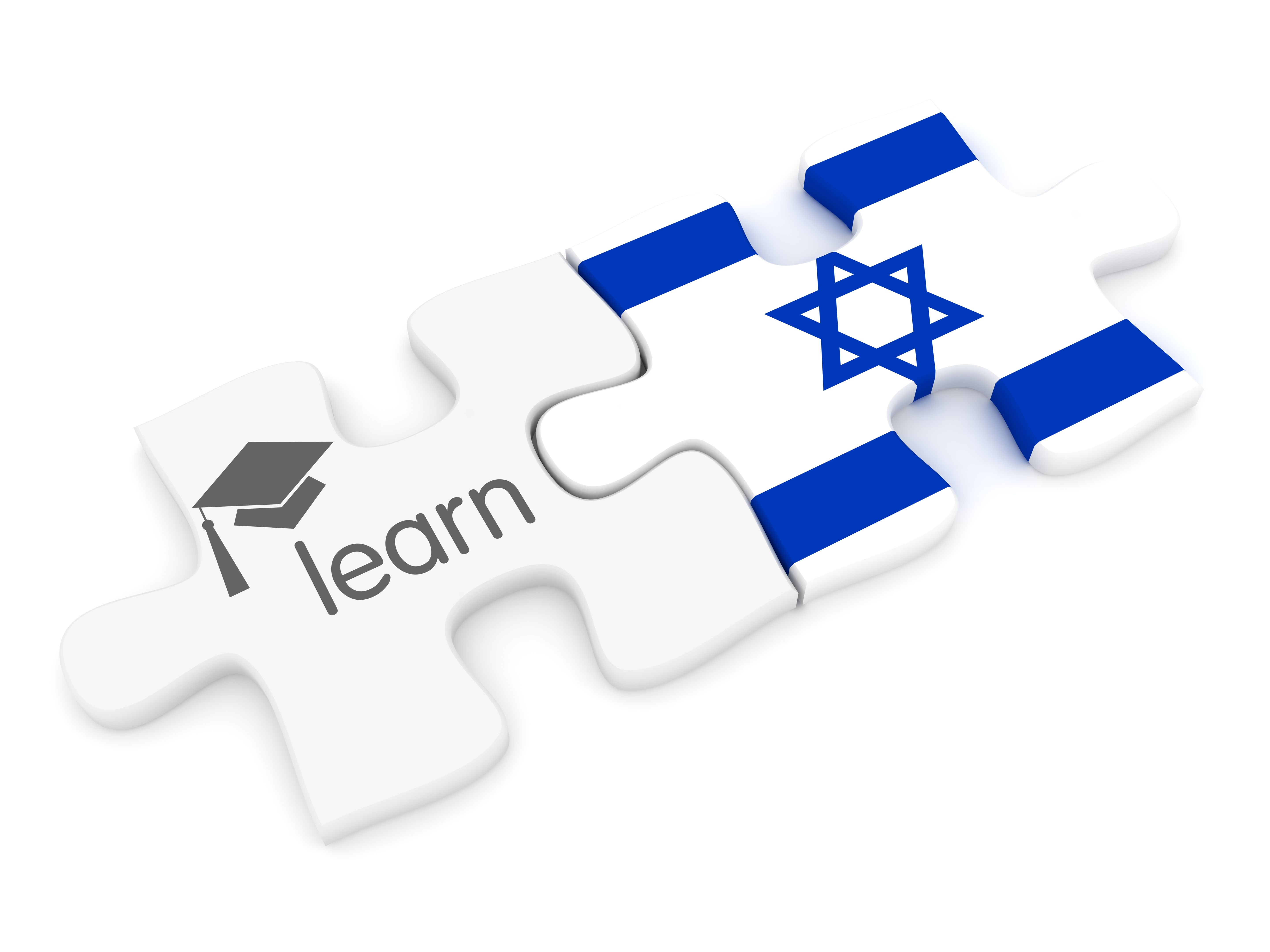 hebrew language