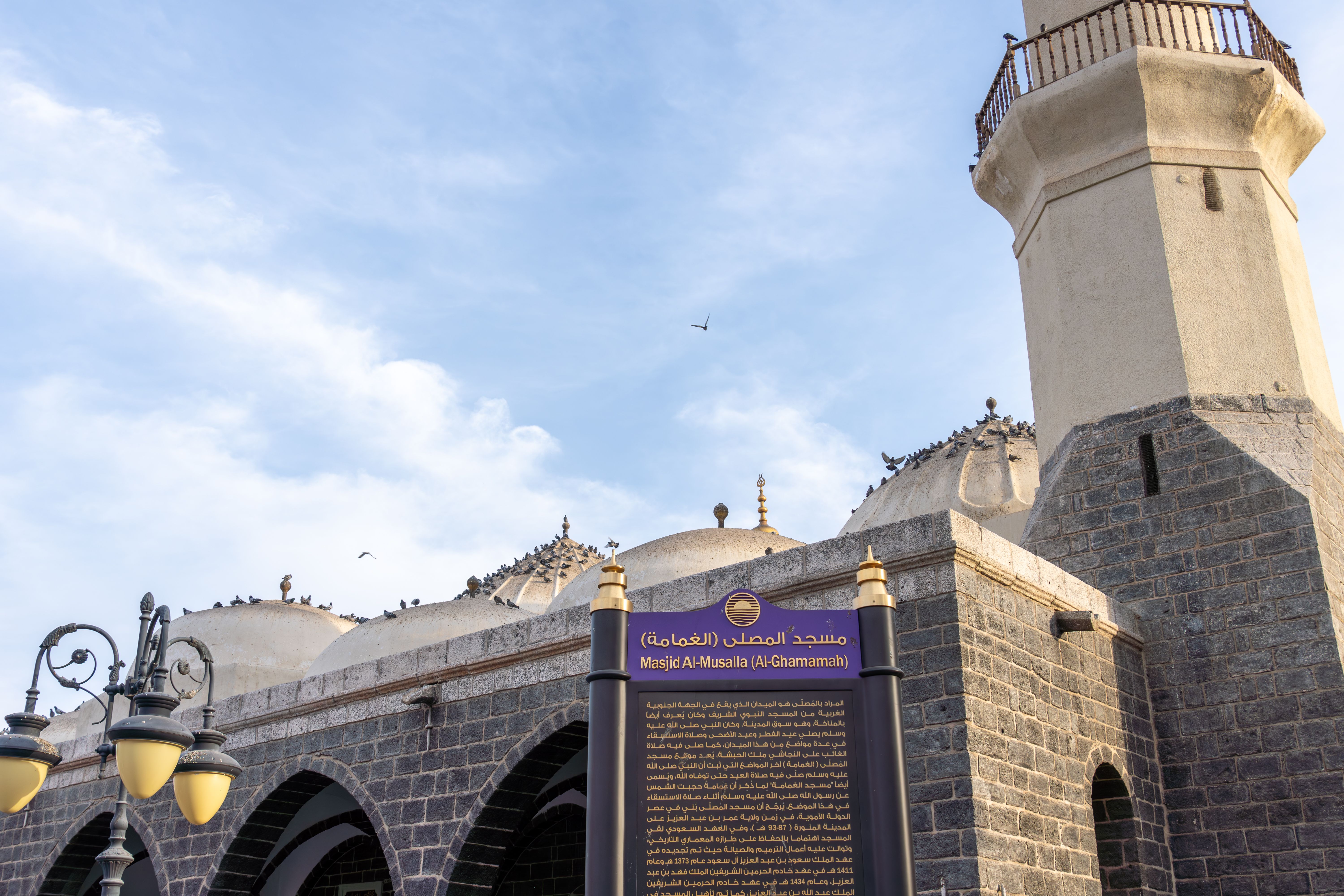 Musalla architecture