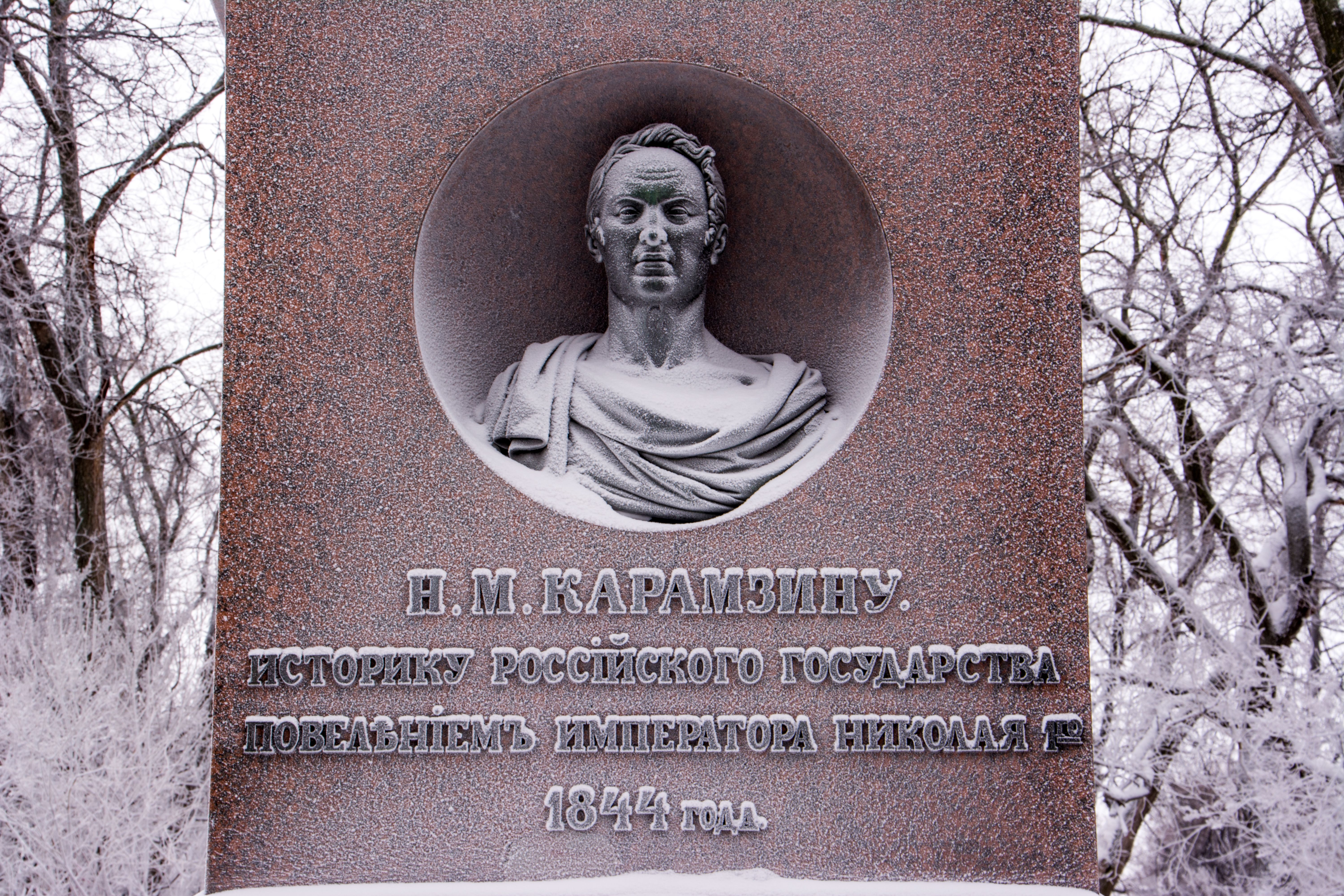 nikolai kardashev
