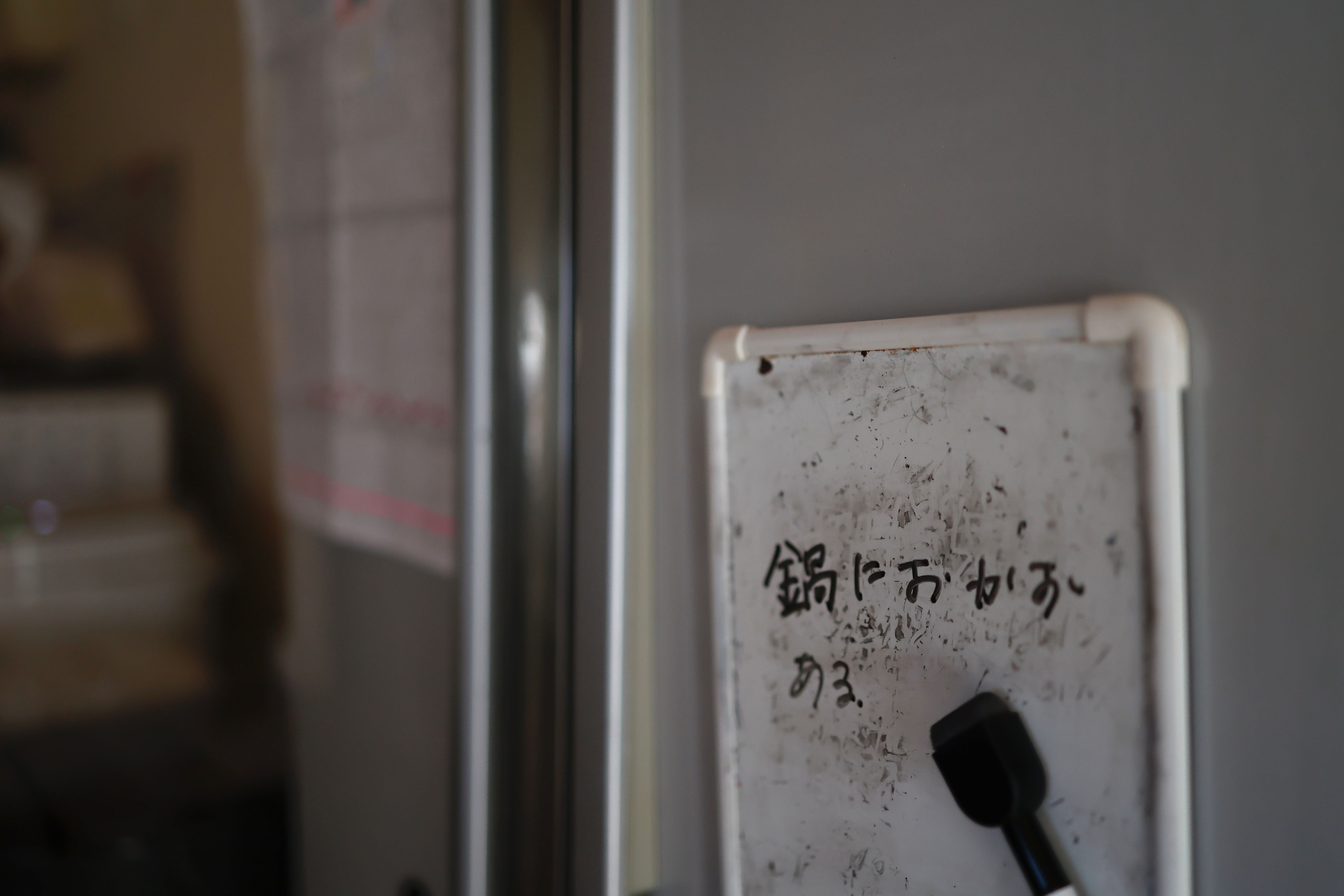 refrigerator troubleshooting