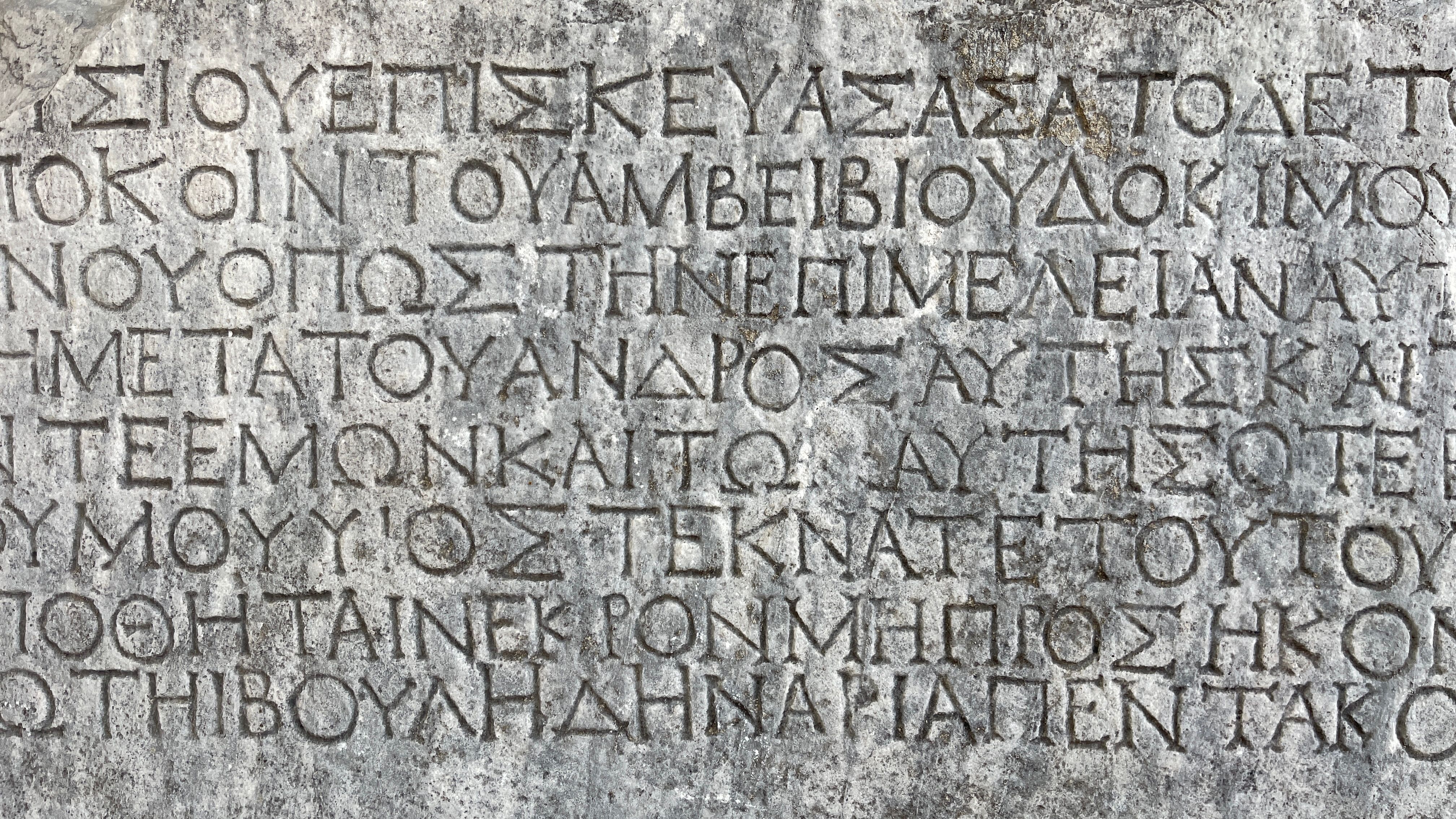 ancient greek writing