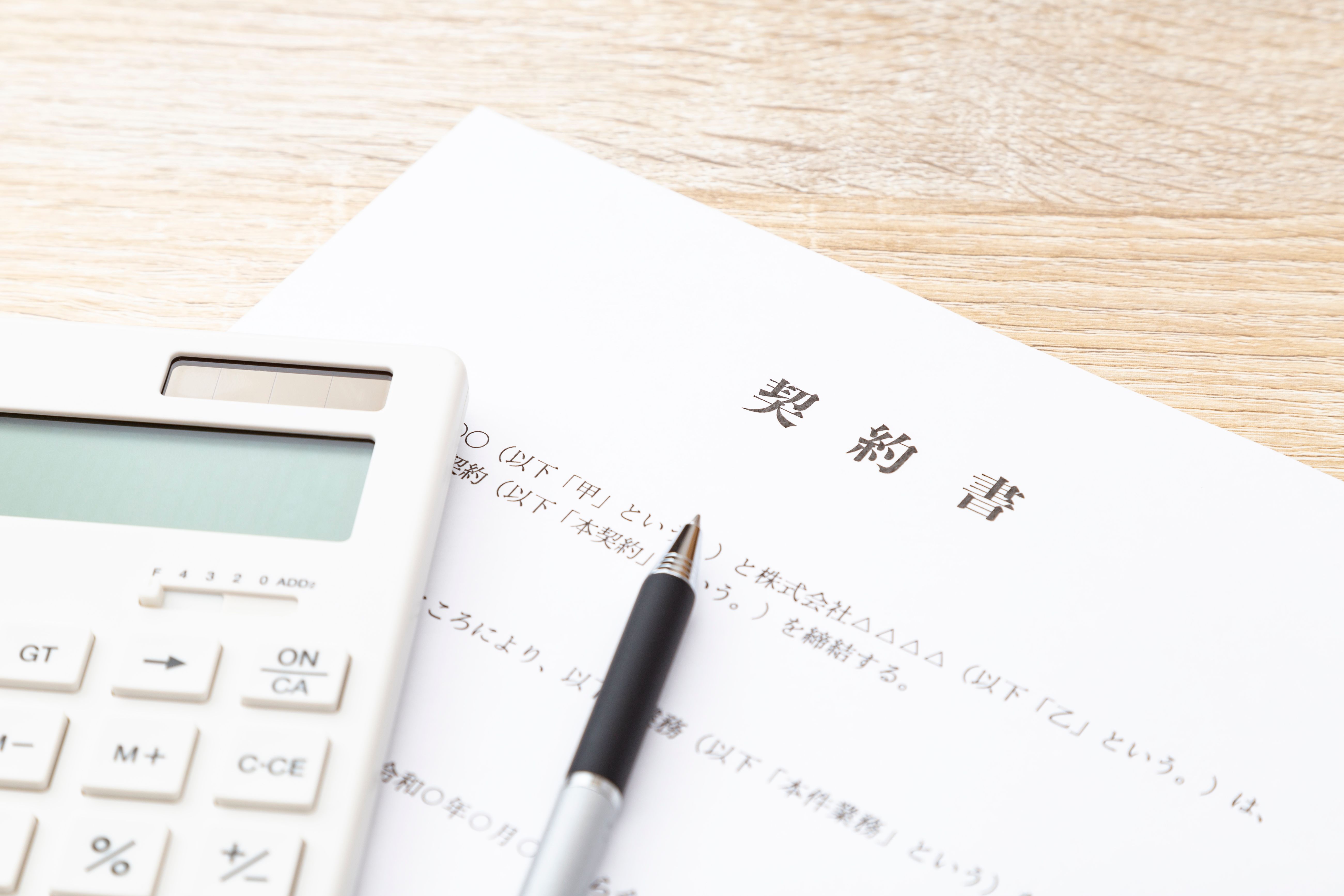 real estate contract