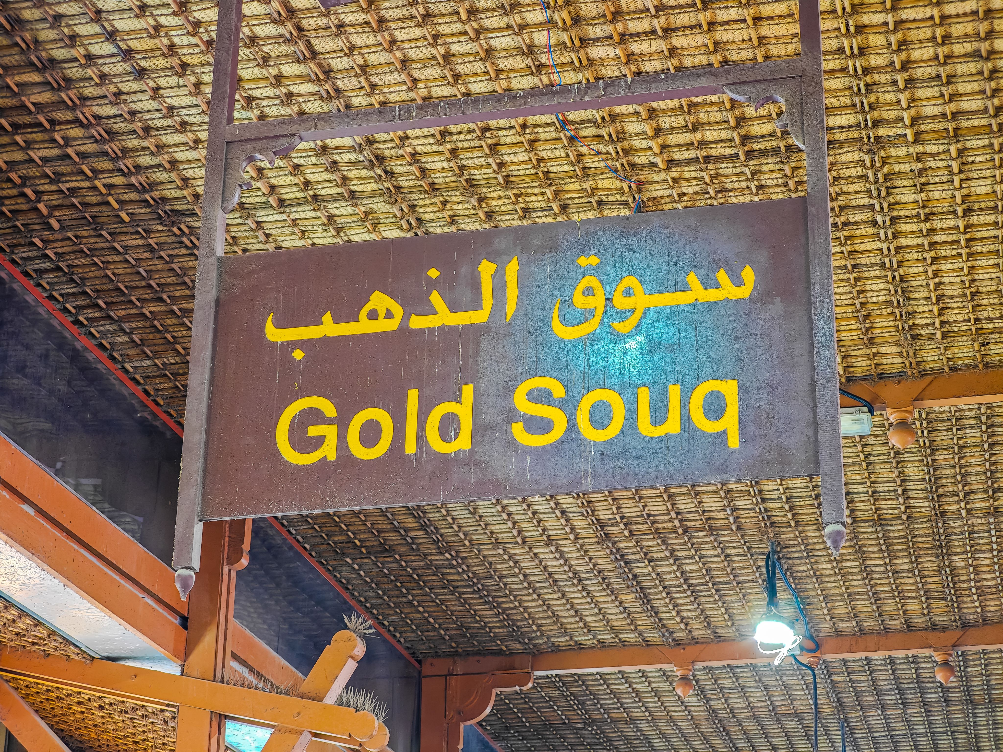gold souk