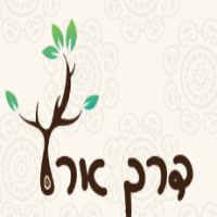 דרך ארץ -גינון ופיתוח