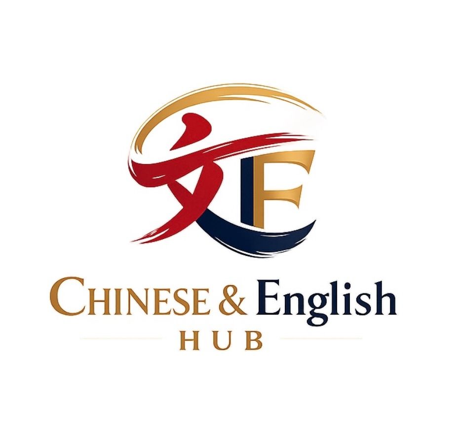 Chinese & English hub