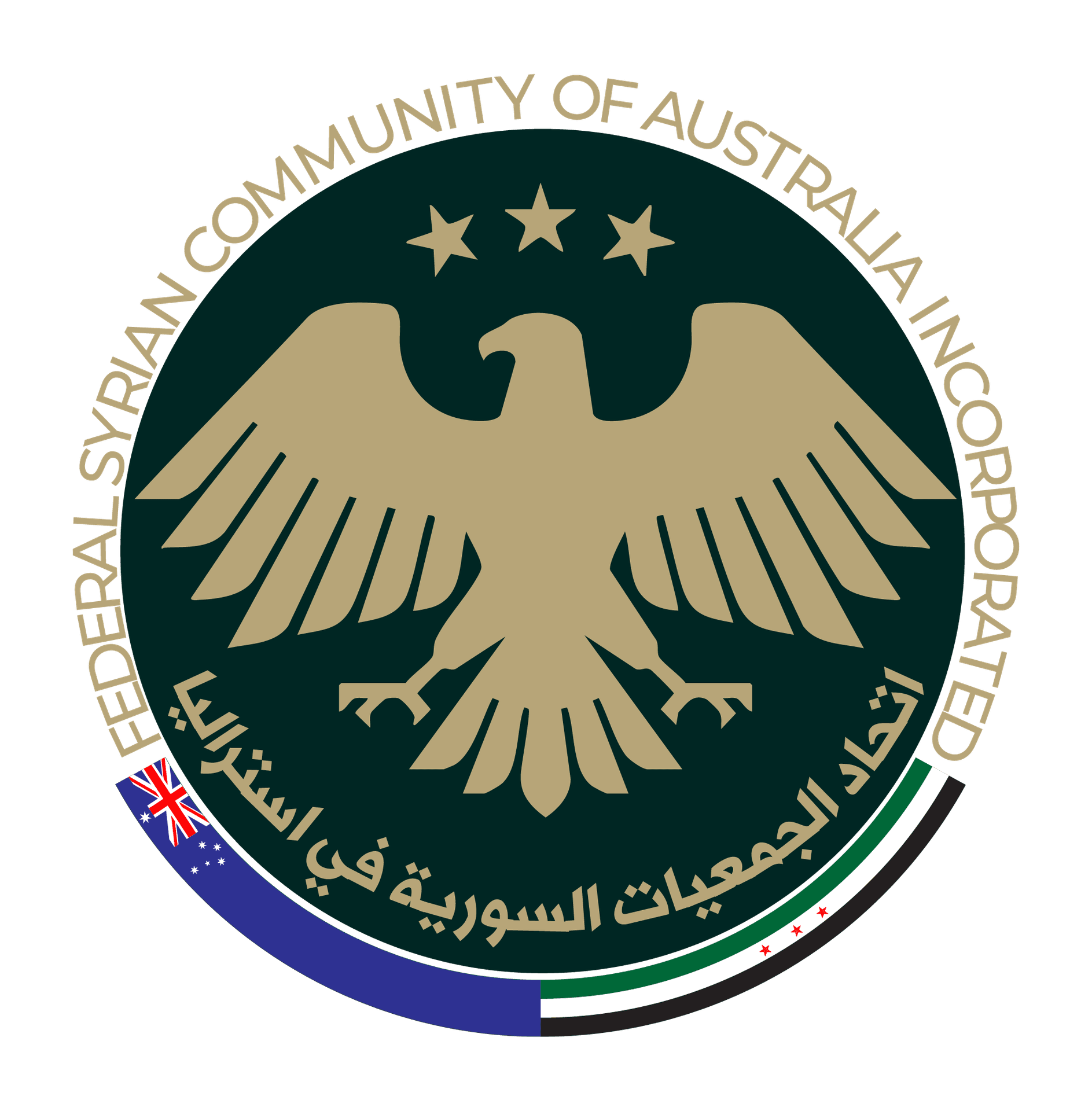 FEDERAL SYRIAN COMMUNITY OF AUSTRALIA INCORPORATED
