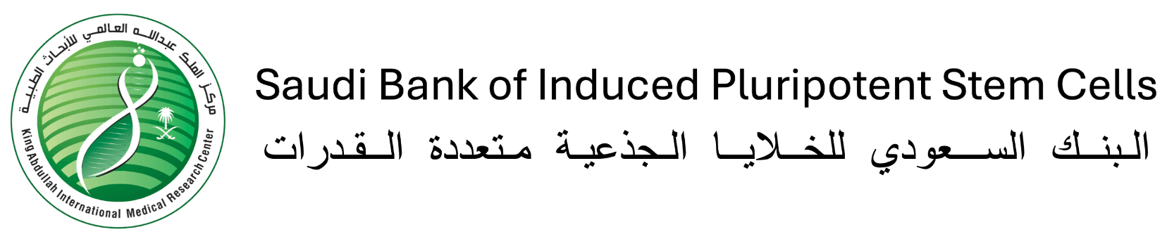 KAIMRC iPS Cell Bank
