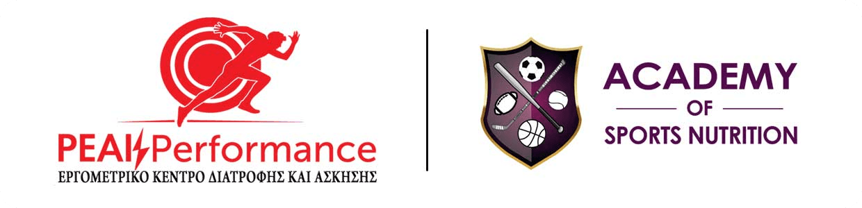 1ο Πανελλήνιο Συνέδριο Αθλητικής Διατροφής