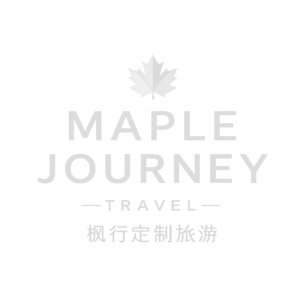Maple Journey Travel 枫行定制旅游